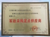 Chiny Guangdong Jingzhongjing Industrial Painting Equipments Co., Ltd. Certyfikaty